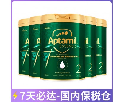 【国内保税仓包邮】Aptamil 爱他美 奇迹绿罐 有机A2蛋白婴幼儿奶粉二段 900克x6罐（6-12个月）【收件人身份证必须上传】【新疆、西藏、内蒙古、青海、宁夏、海南、甘肃，需加收运费】